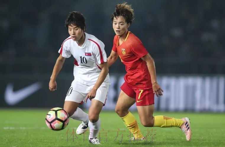 不让须眉势 |中国女足一球憾负朝鲜 着眼现在磨合阵容
