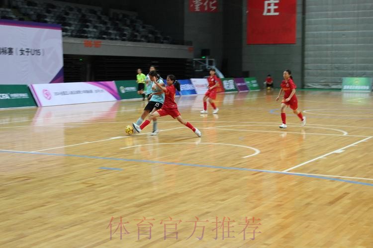 2024全国五人制足球青少年锦标赛（女子U15）在浙江嘉兴开赛